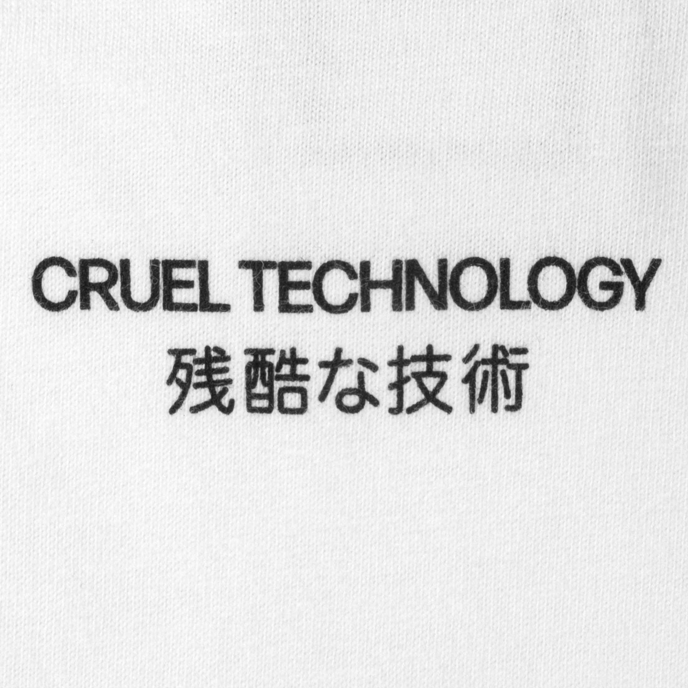 Sci-Fi Fantasy Cruel Technology T-Shirt White